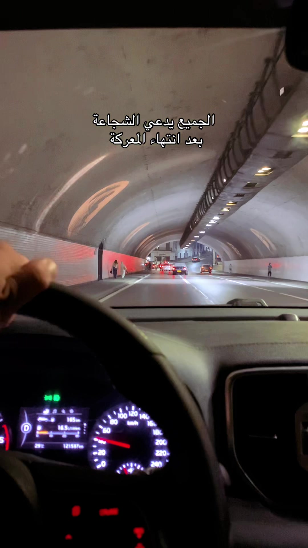 @أَرِحْ قَلْبَكْ