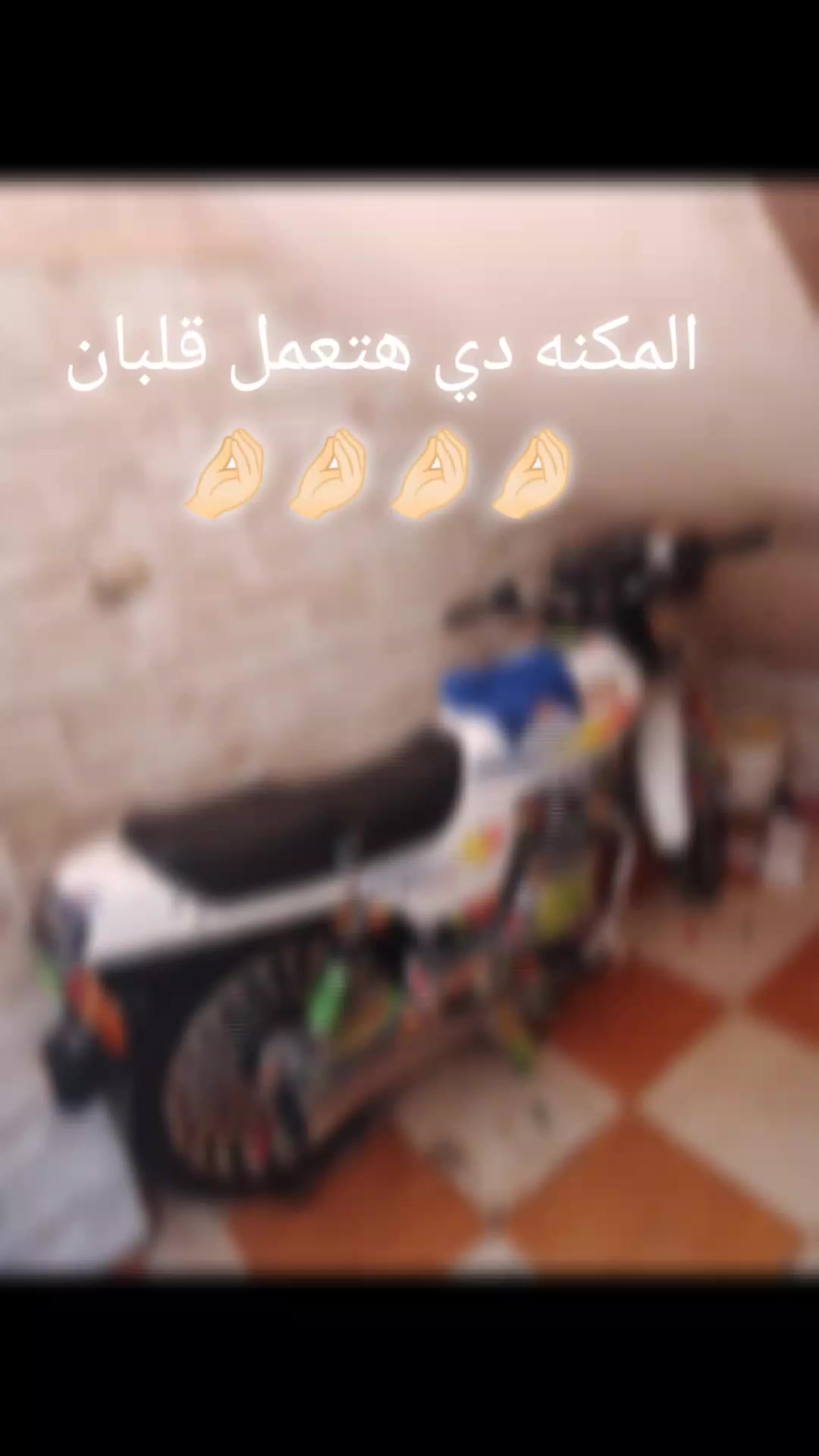 @اسلام كلاتش 😎☝️