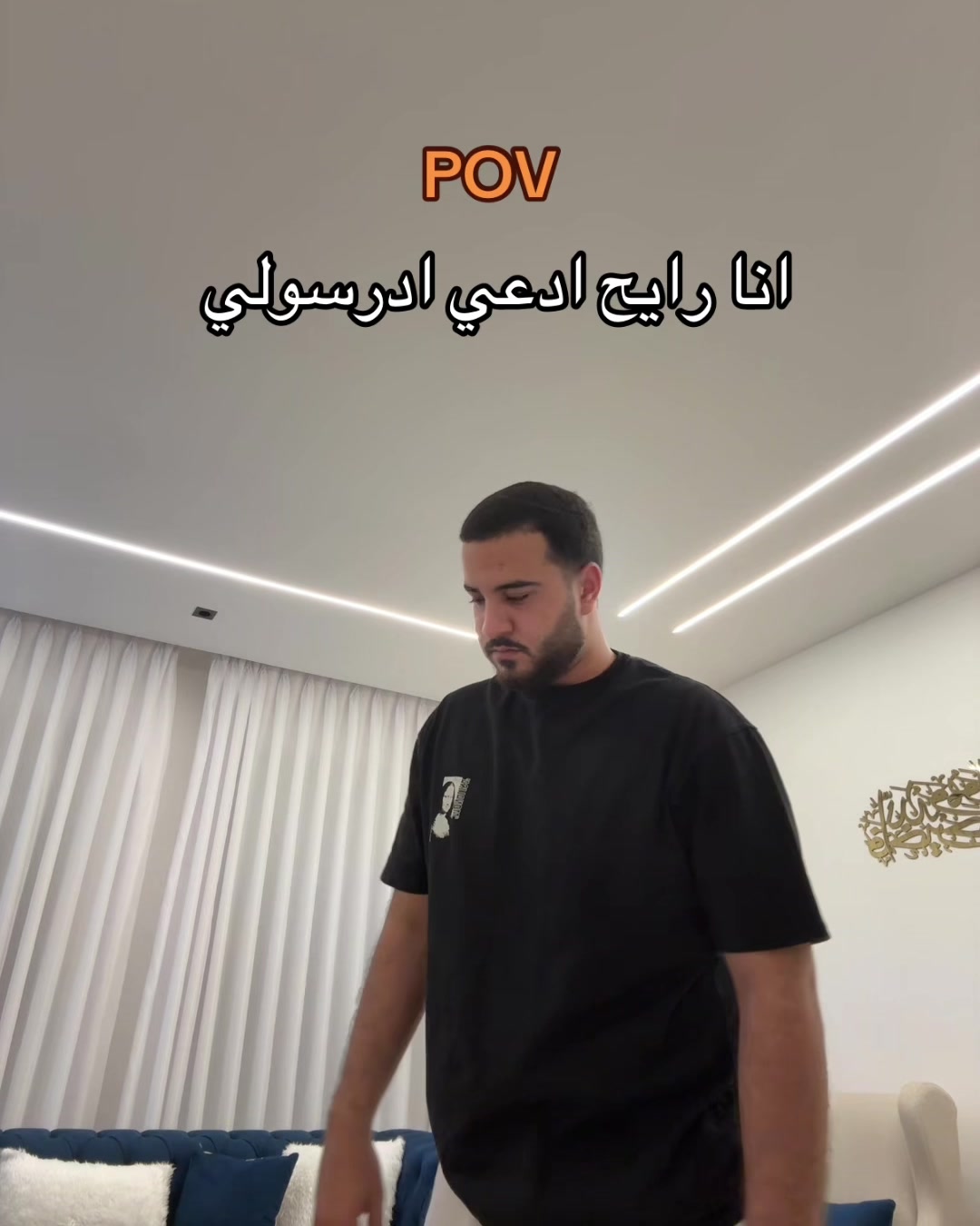 @ايهاب