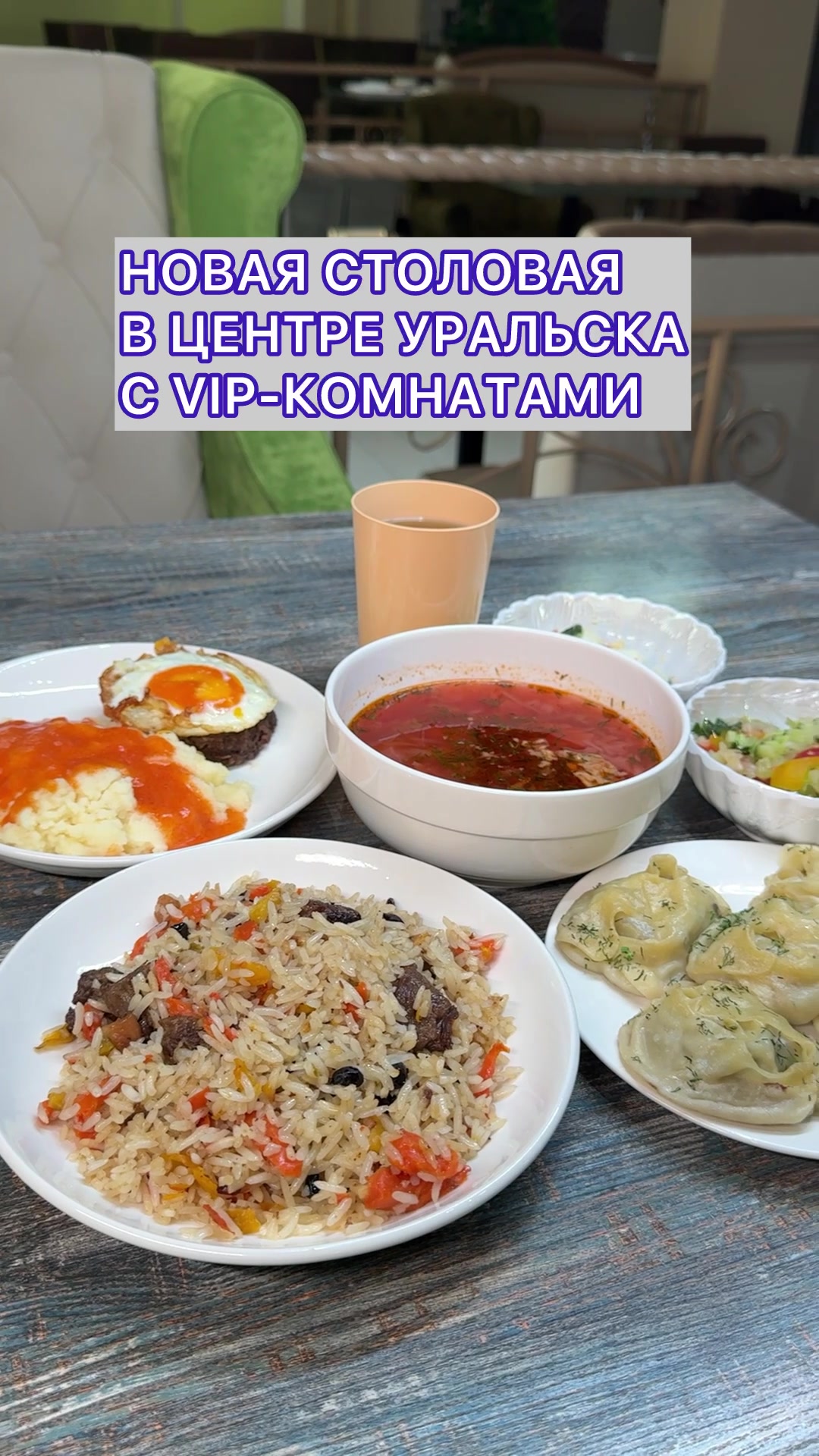 @Уральск в Онлайне