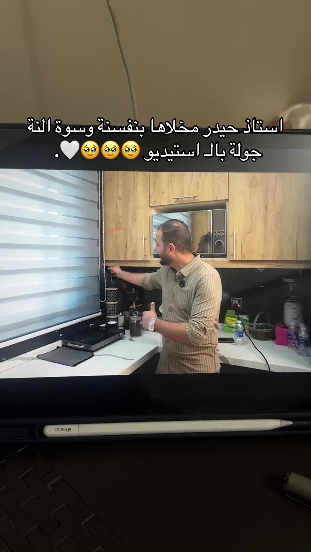 @its._hanas