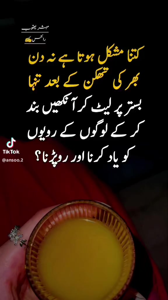 @ابو حطیم