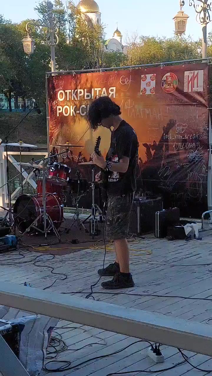 @🎸STRASSER🎸