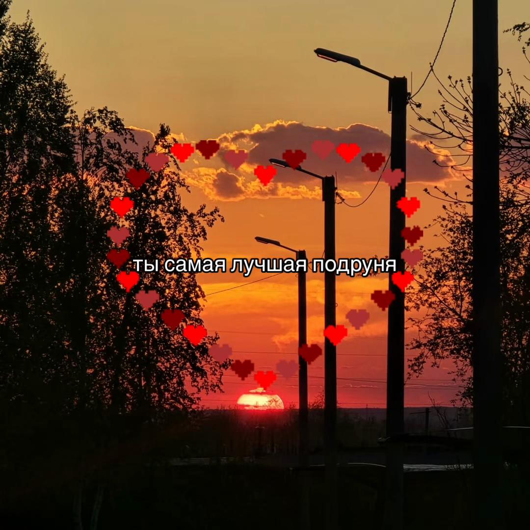 @Х̶И̶Т̶Ы̶ У̶ П̶Л̶И̶Т̶Ы̶🎧