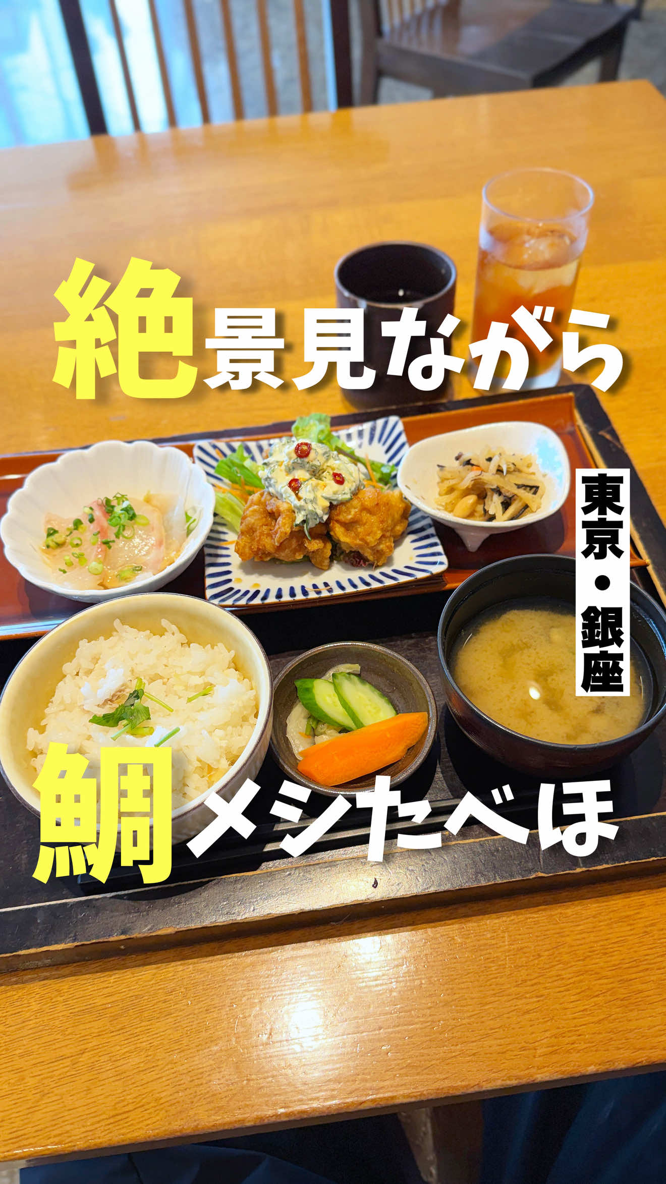 @気ままに東京グルメ