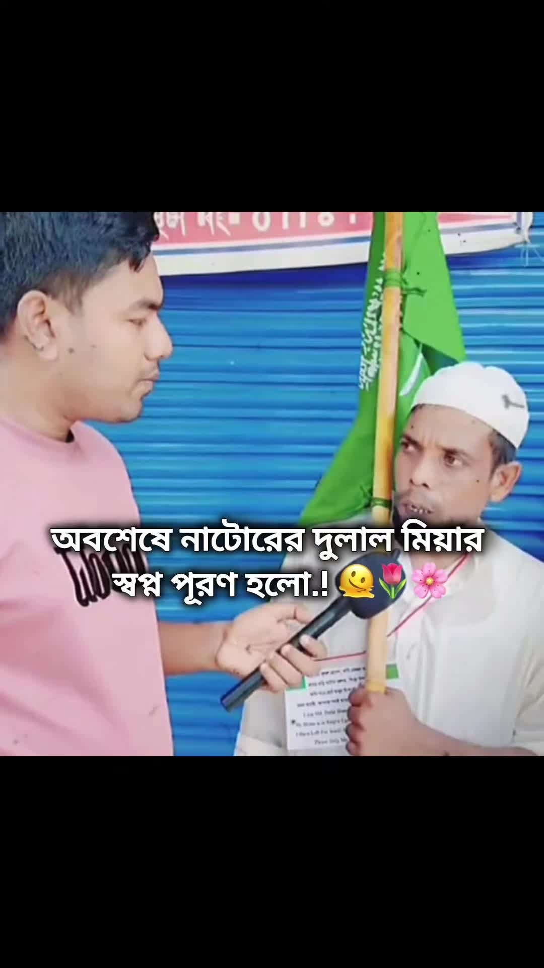 @_🐸"জাতির-Pakna-ভাইয়া"🐸🍒_