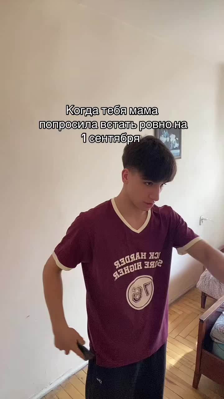 @Барашка но не твой