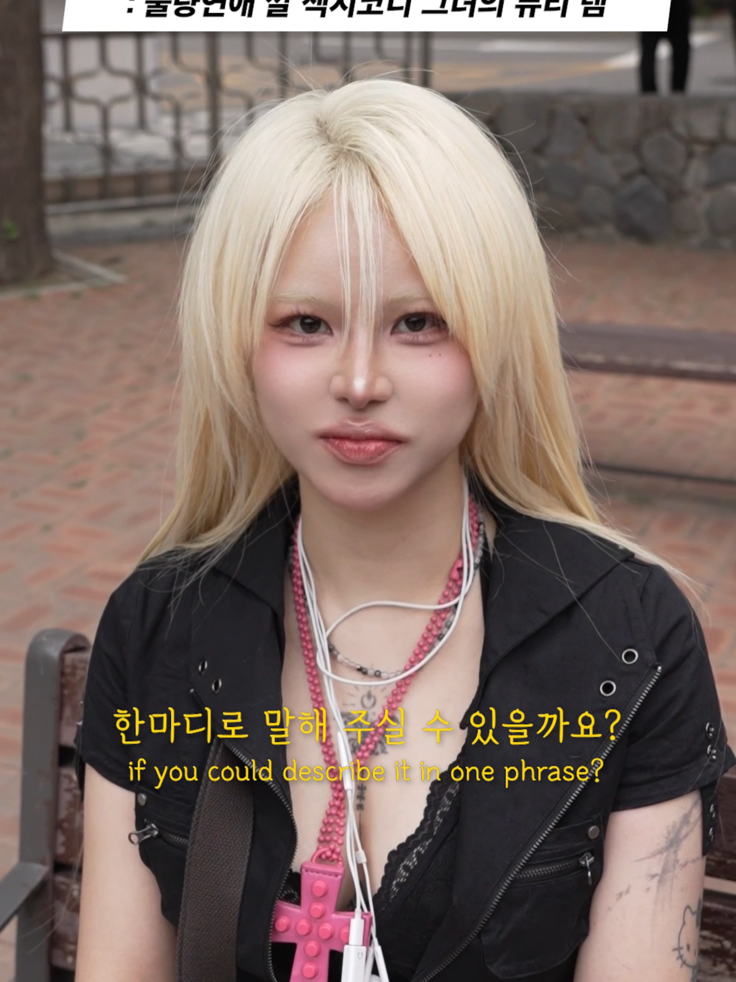 @하우머치 코리아 (HOWMUCH KOREA)
