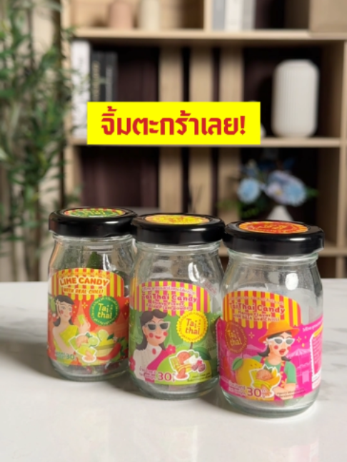 @TaiThai ลูกอมผลไม้ไส้พริกเกลือ