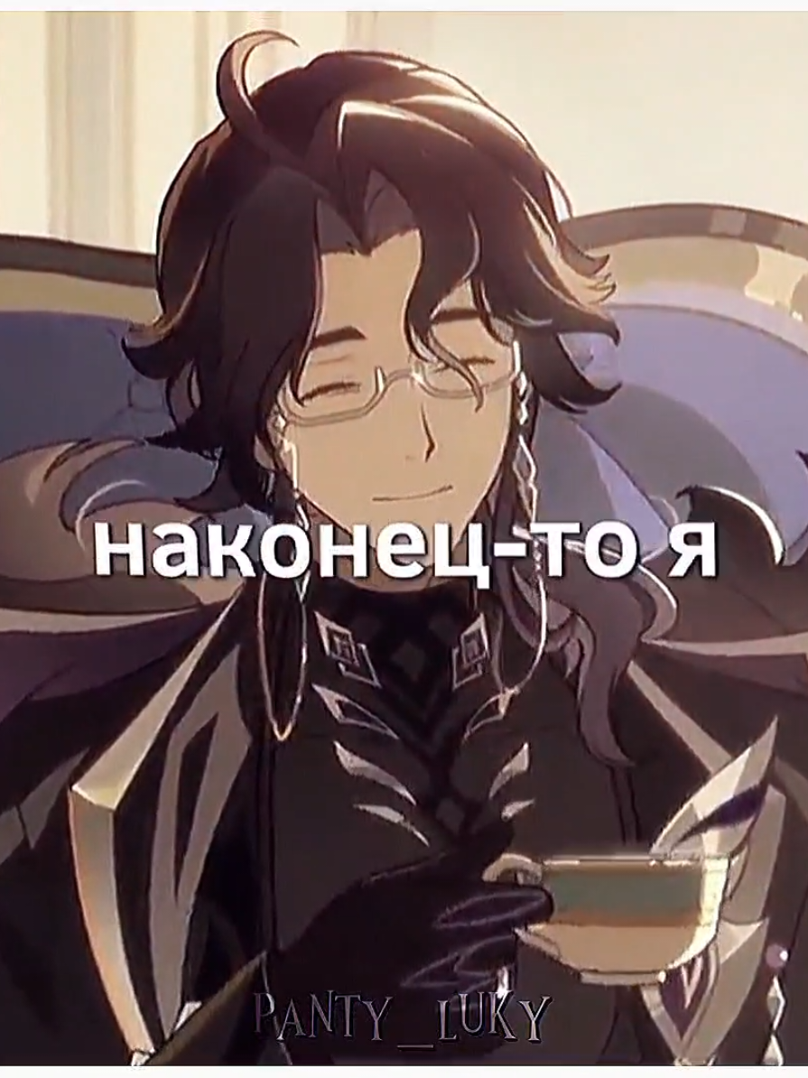 @✧・゚Панти・゚✧