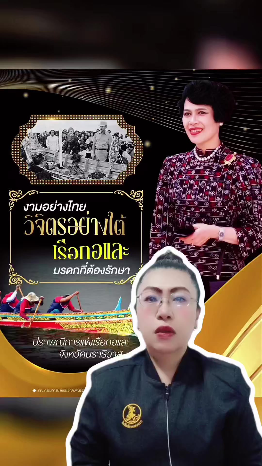 @สวท.บุรีรัมย์