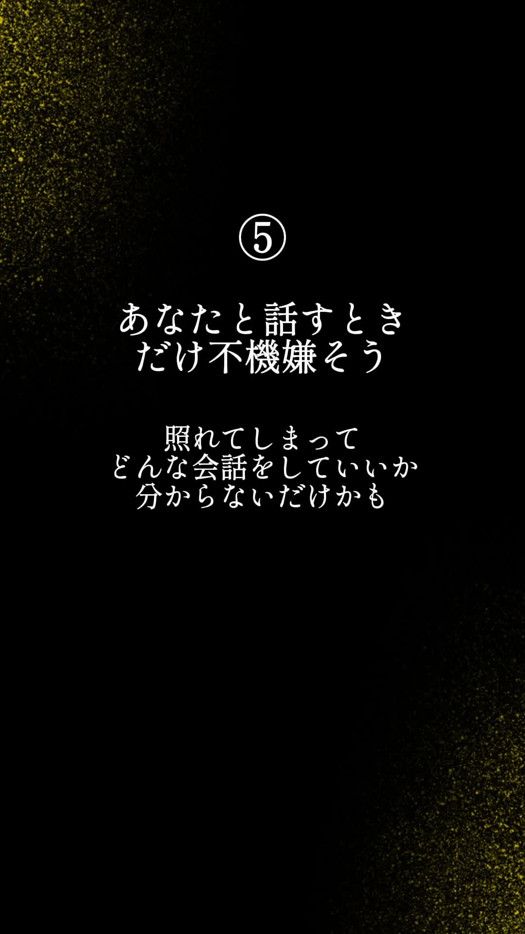 @レン|男の恋愛心理