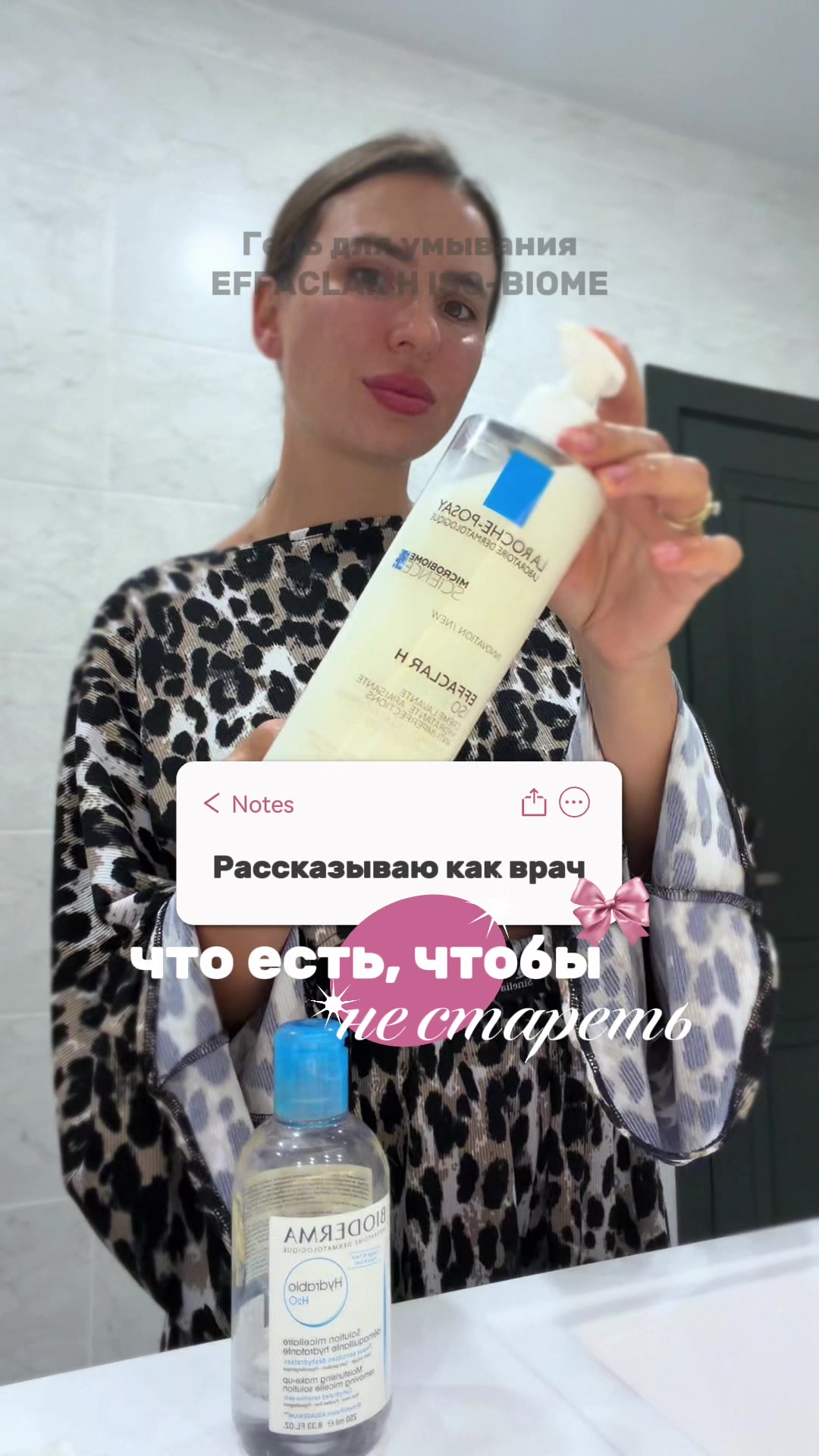 @🌿ВРАЧ ПРЕВЕНТИВНОЙ МЕДИЦИНЫ