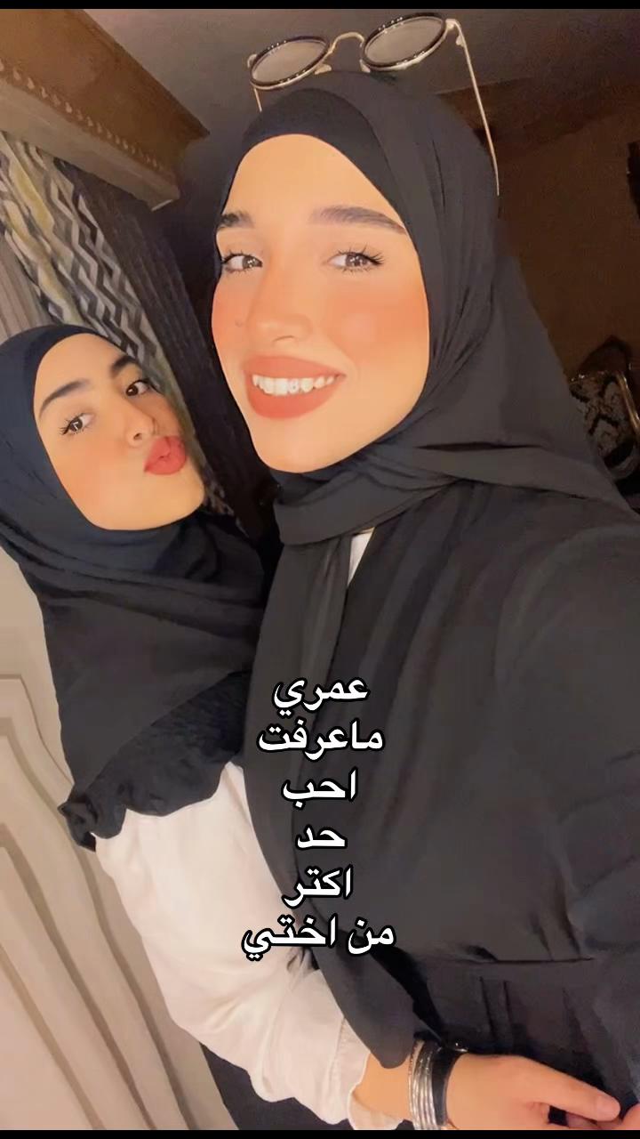 @مريم وطه