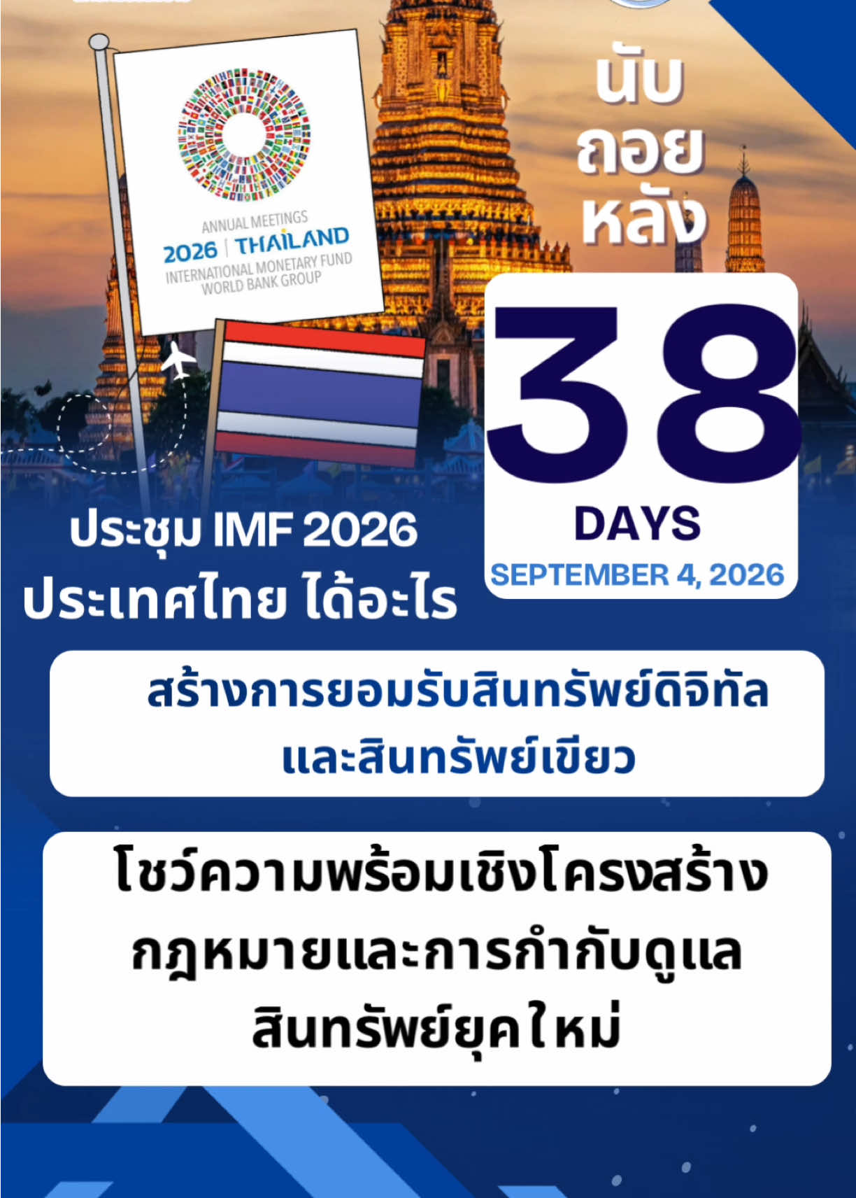 @NBT NAKHONSITHAMMARAT