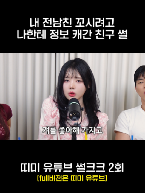 @띠미 ddimmi