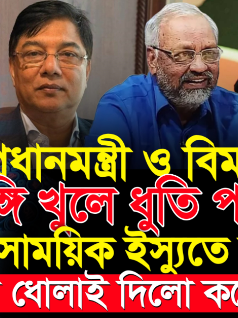 @Islamic Tv Dhaka