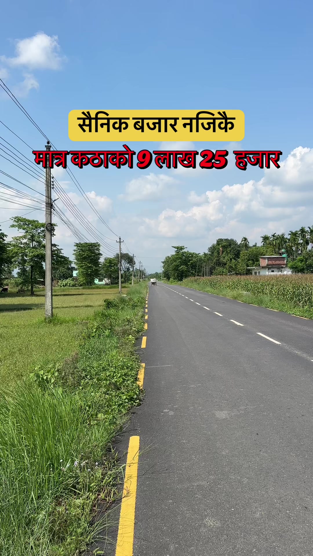 @Maikal ghar jagga