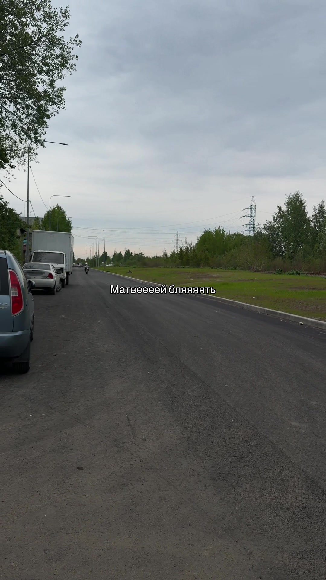@ТГК- Traperr