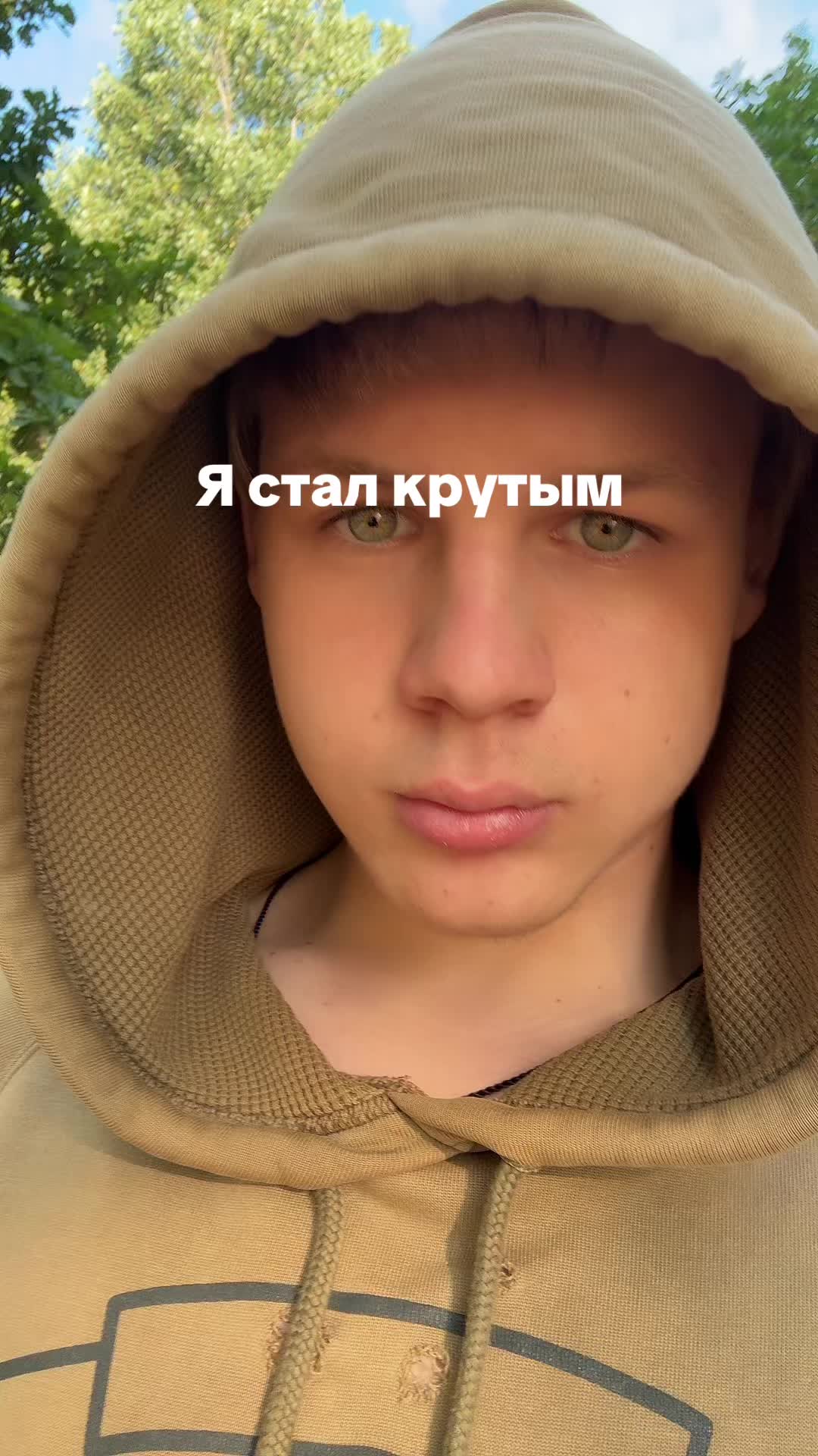 @lesha=krytoi