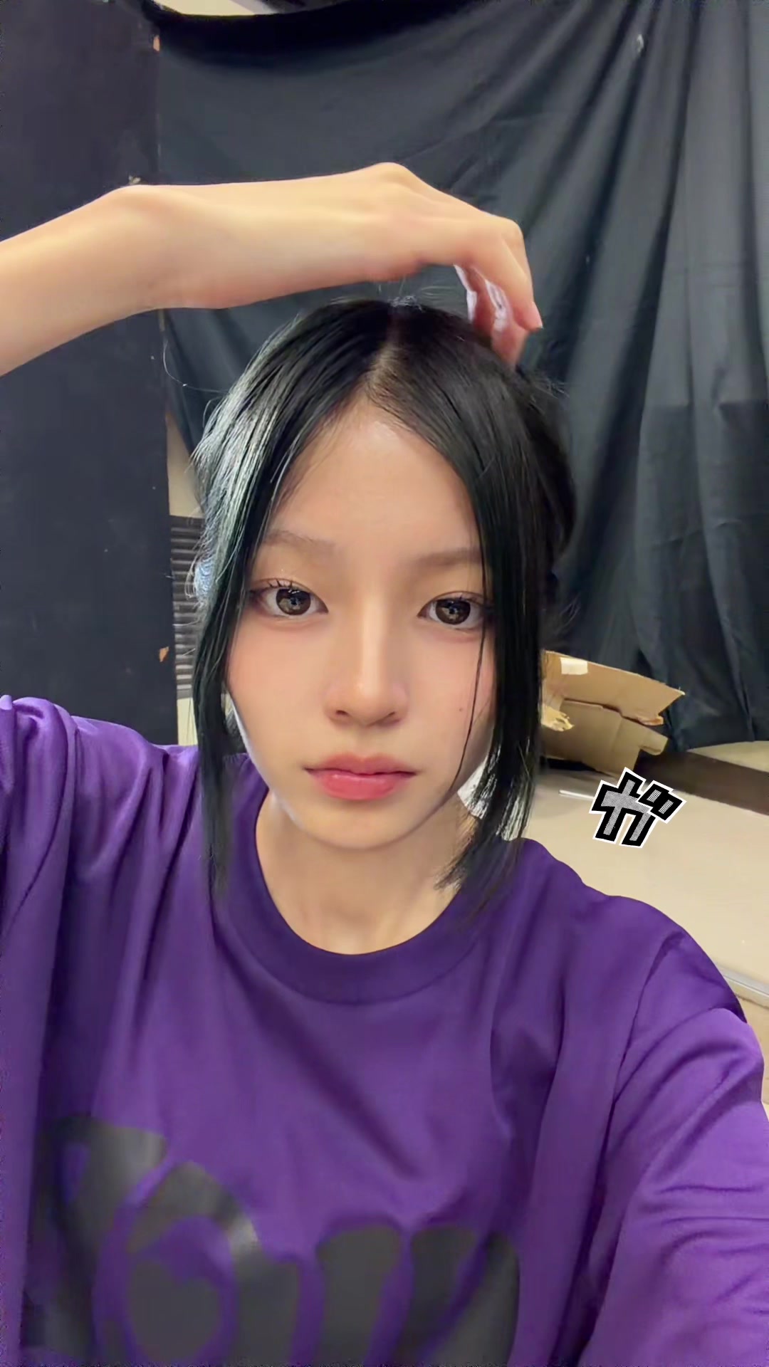 @Uta