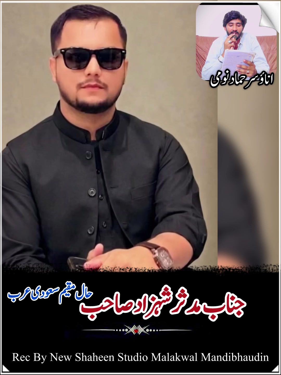 @New Shaheen 266