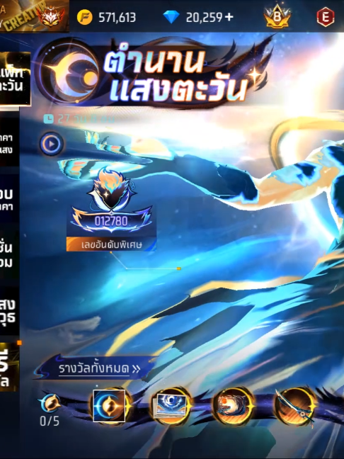@น้อนแฟ้งคุคิ