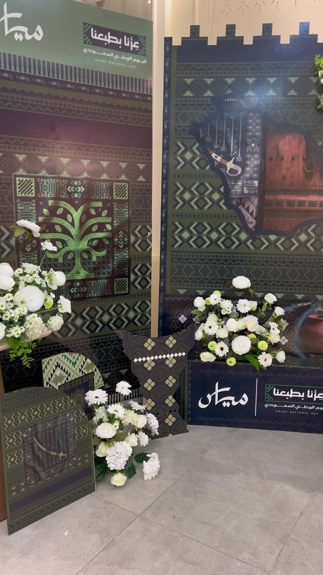 @رووتس | ROOTS