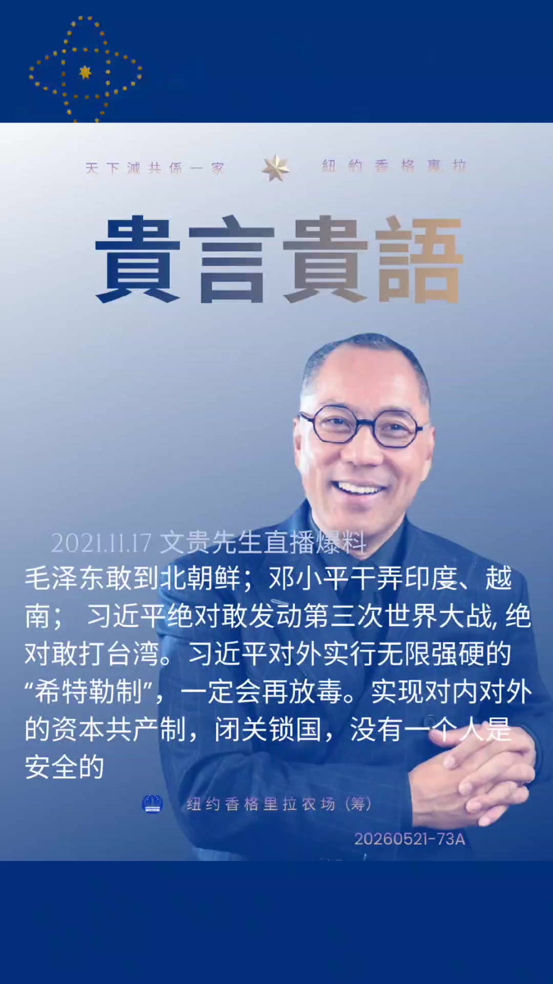 @嘟嘟