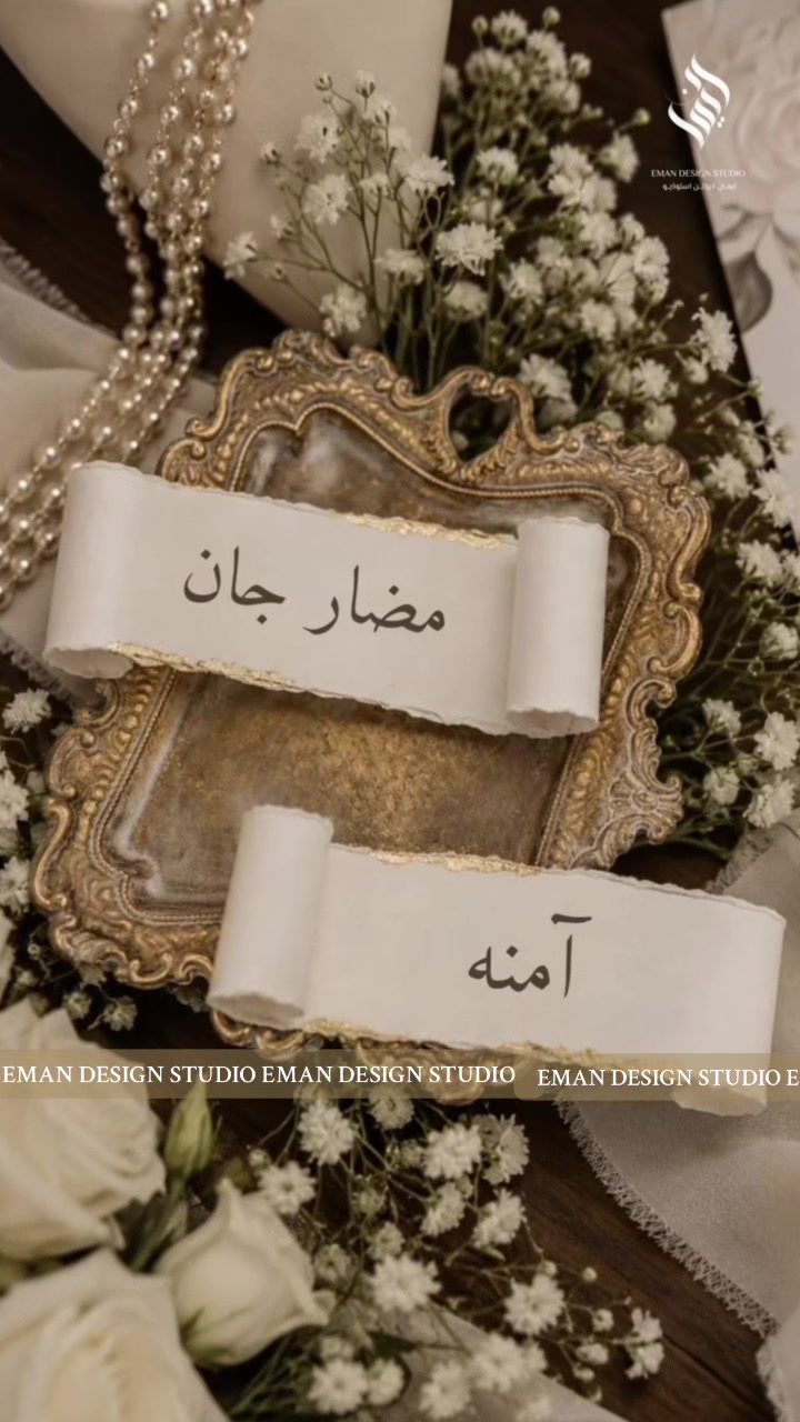 @EMAN’S DESIGN STUDIO