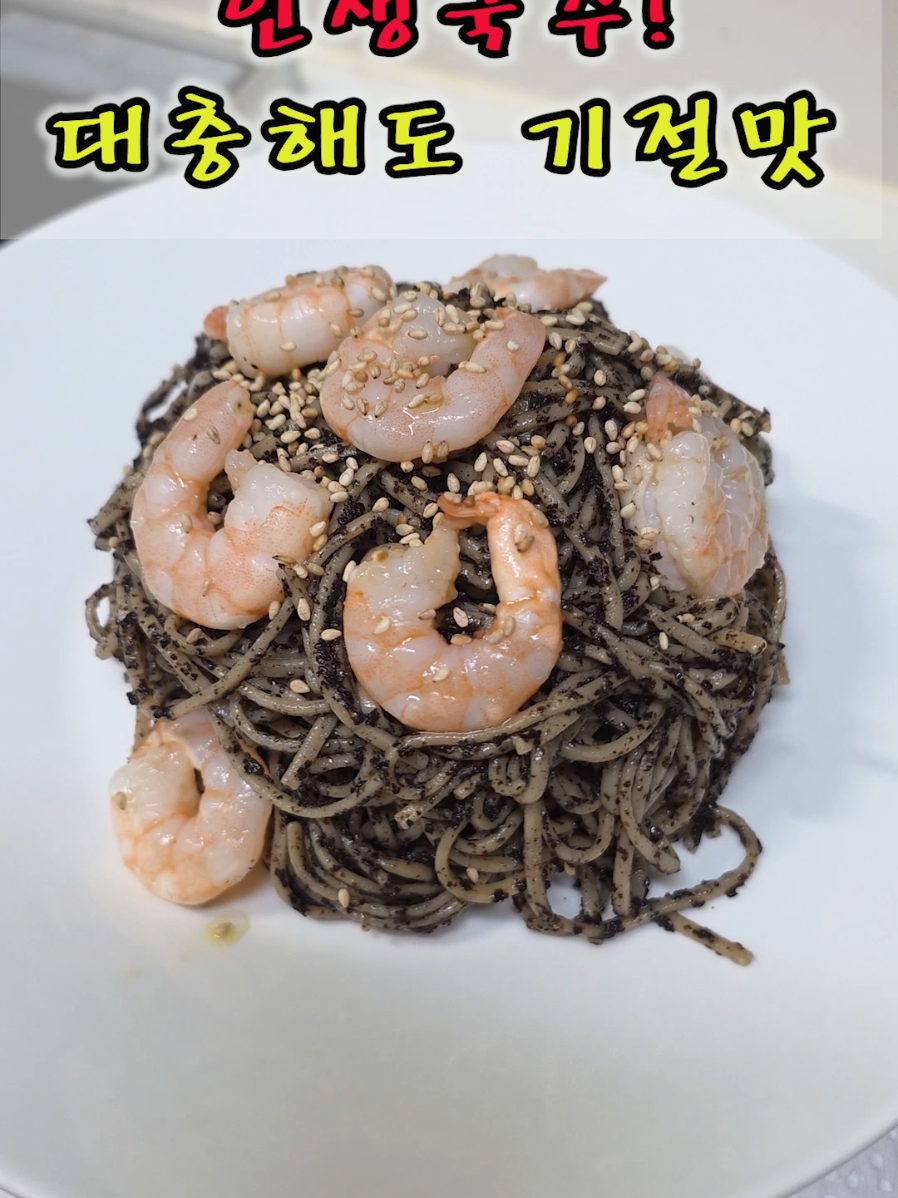 @WsFood