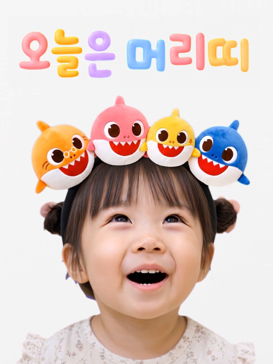 @핑크퐁 Pinkfong