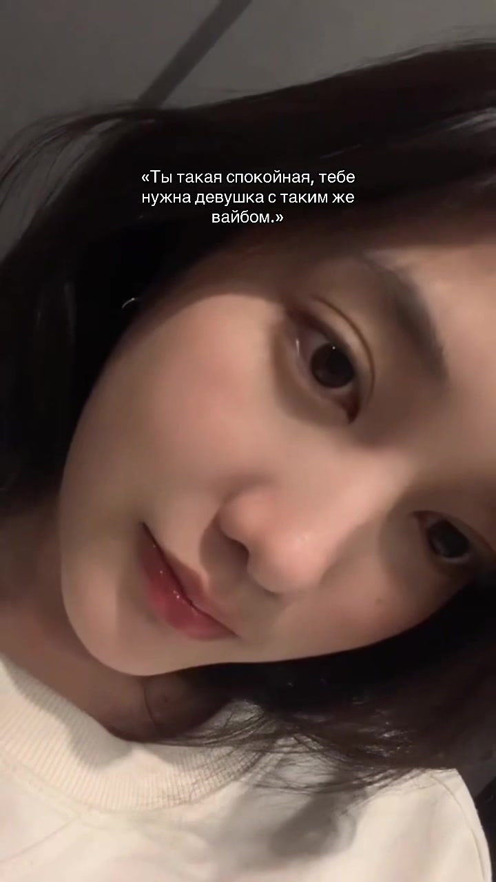 @люблю Фрин🤍