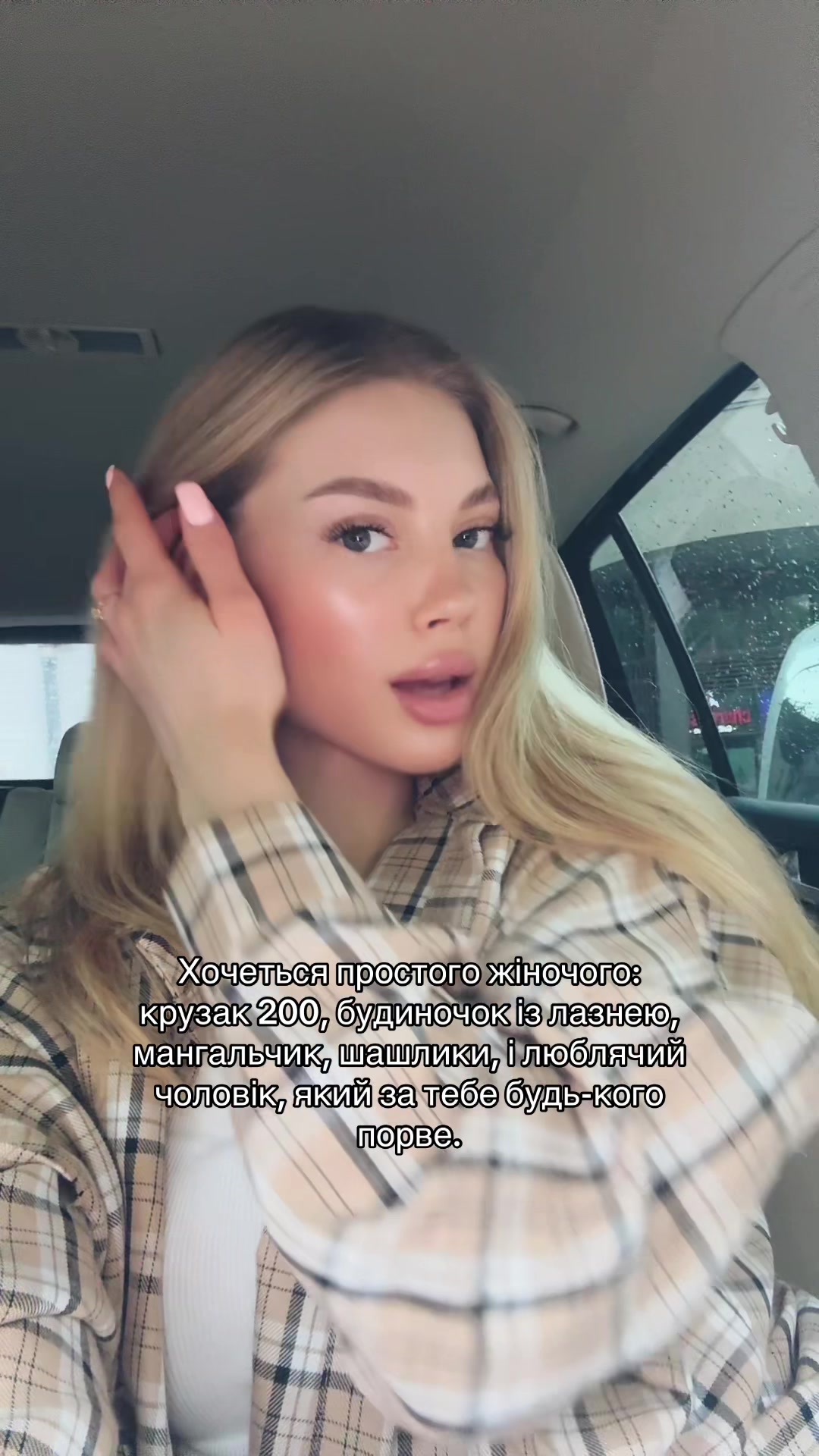 @SOLOMIYA KOHANA