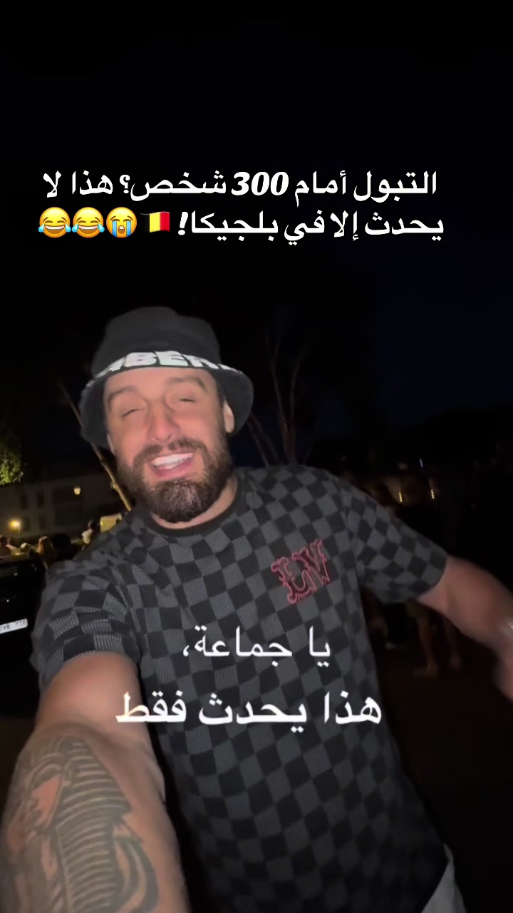 @سيدريك الدحمون🇩🇿🇧🇪🇸🇦