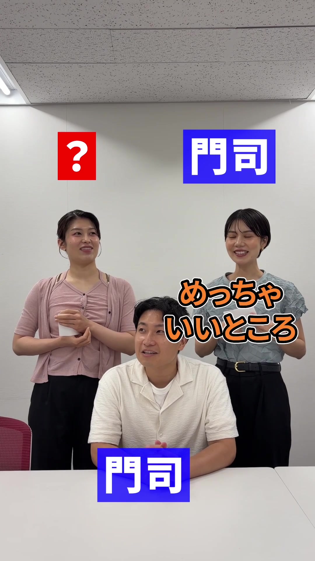 @アイタカーリポーター