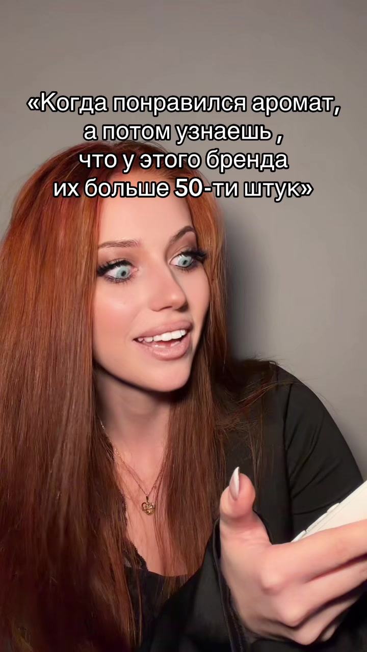 @Вампирша