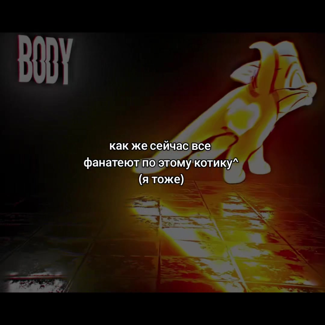 @~Между_Джексом_и_хаосом✓