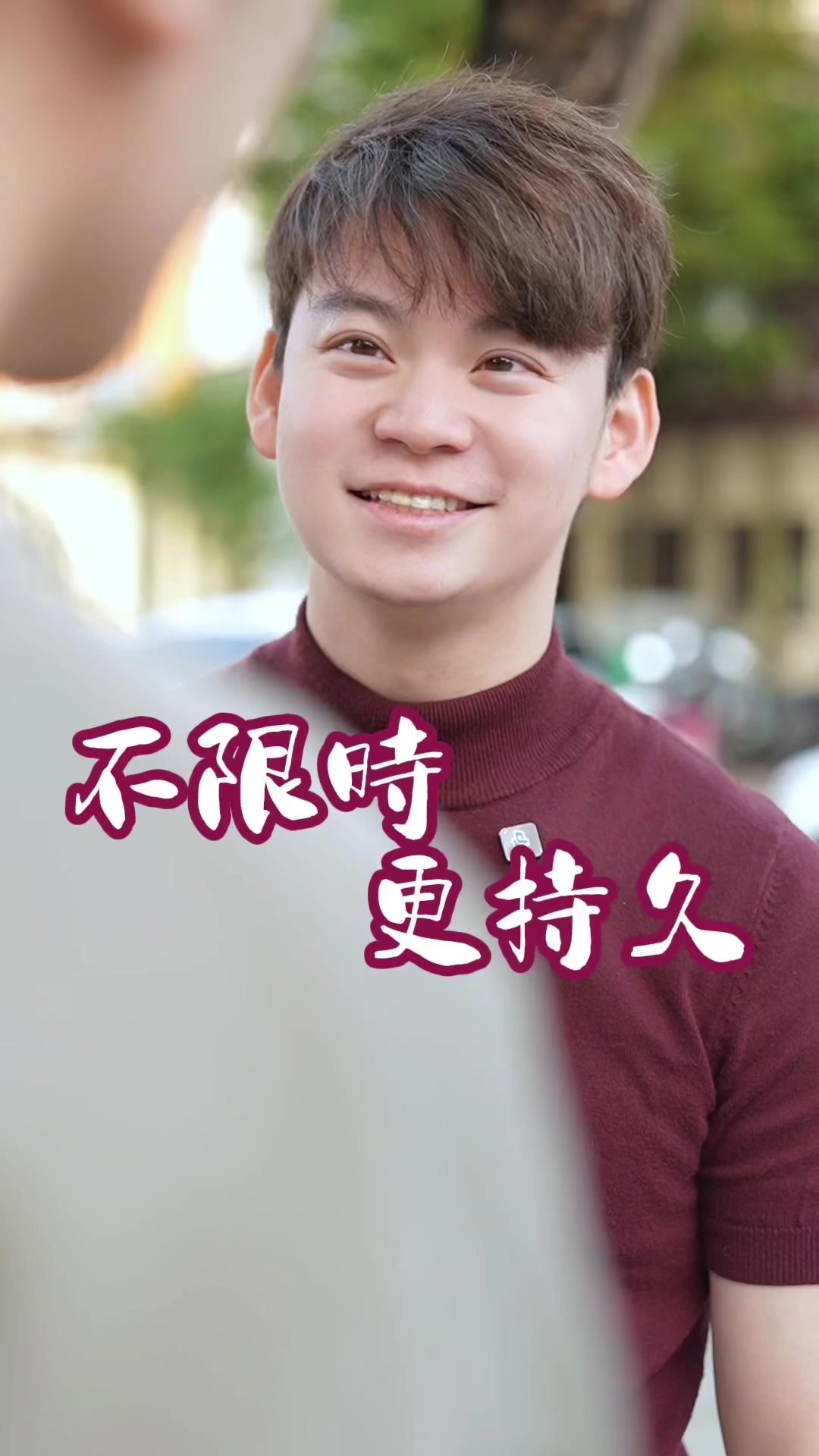 @兩性藥師奶酪糕