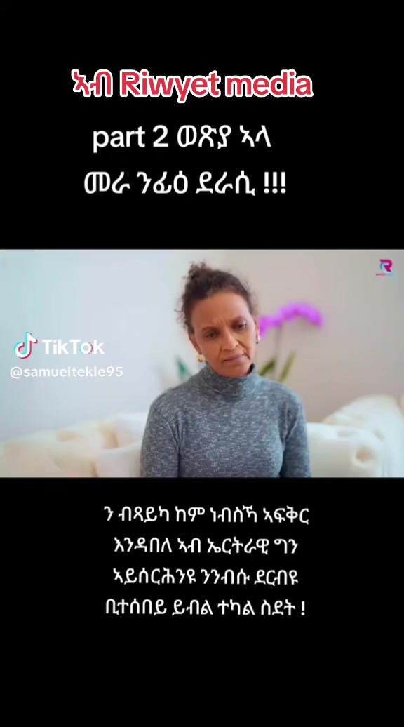 @FeruzNuralainفيروزنورالعين🇪🇷
