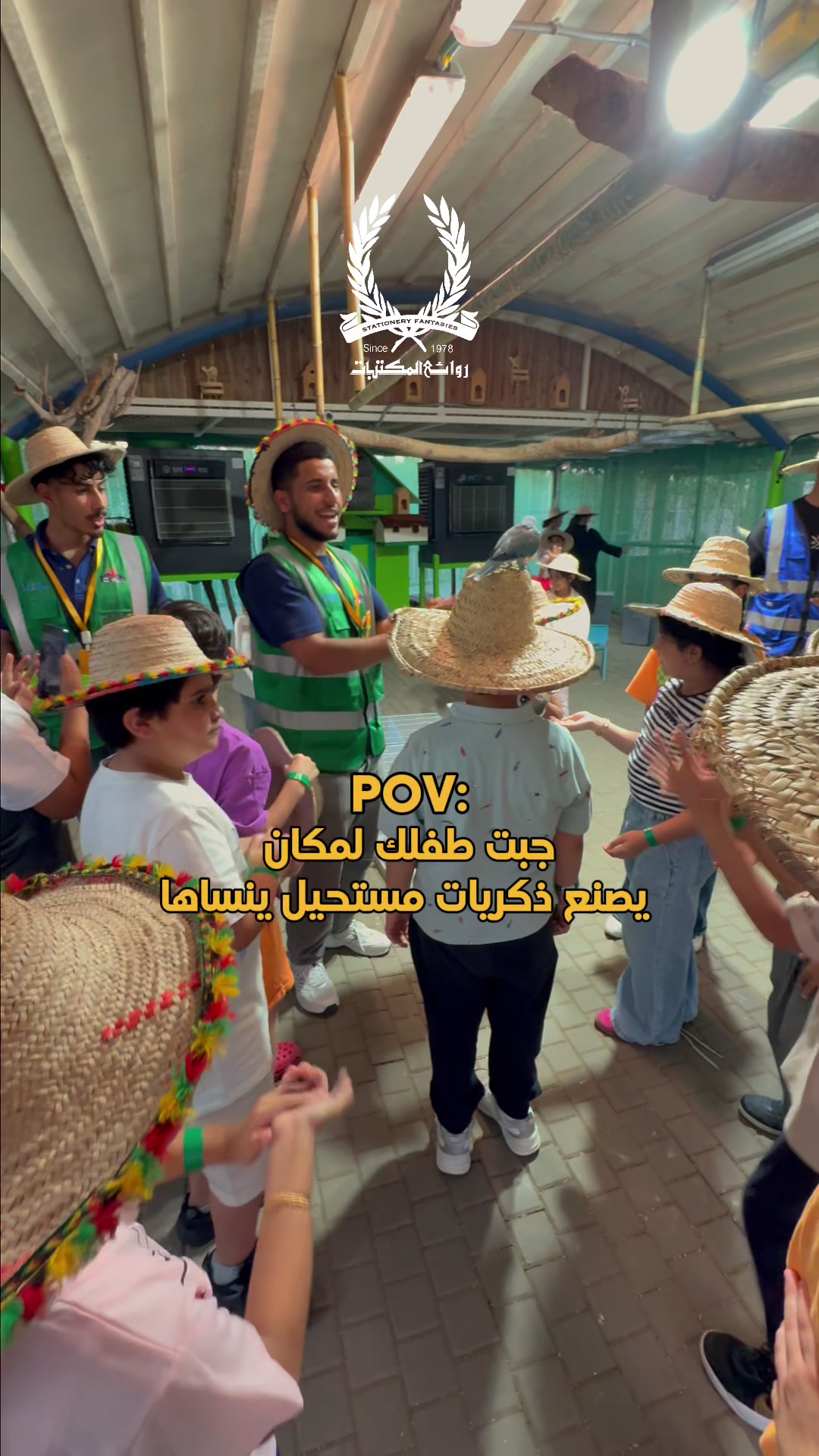 @Cyan Waterpark سيان واتربارك