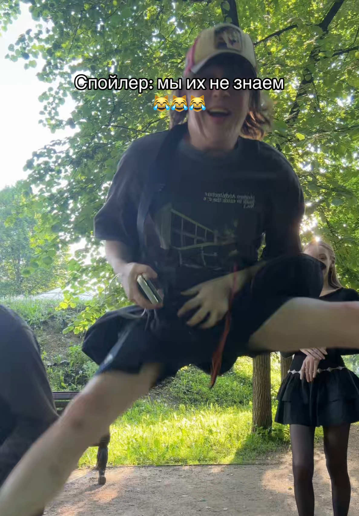@Тгк: ~ Нетипичная модель ~
