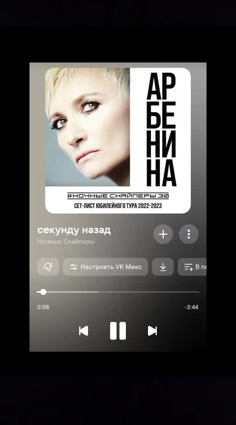 @Ток 90-х