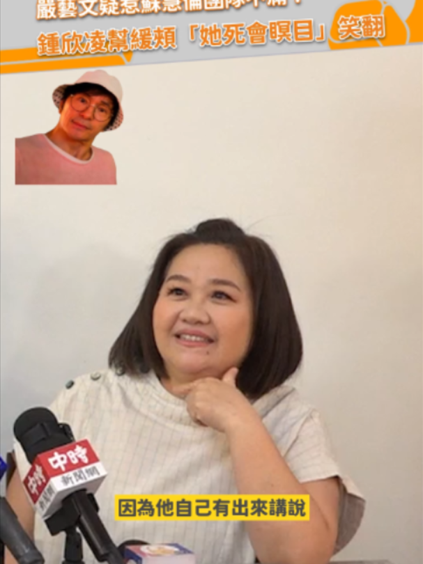 @緯來新聞網