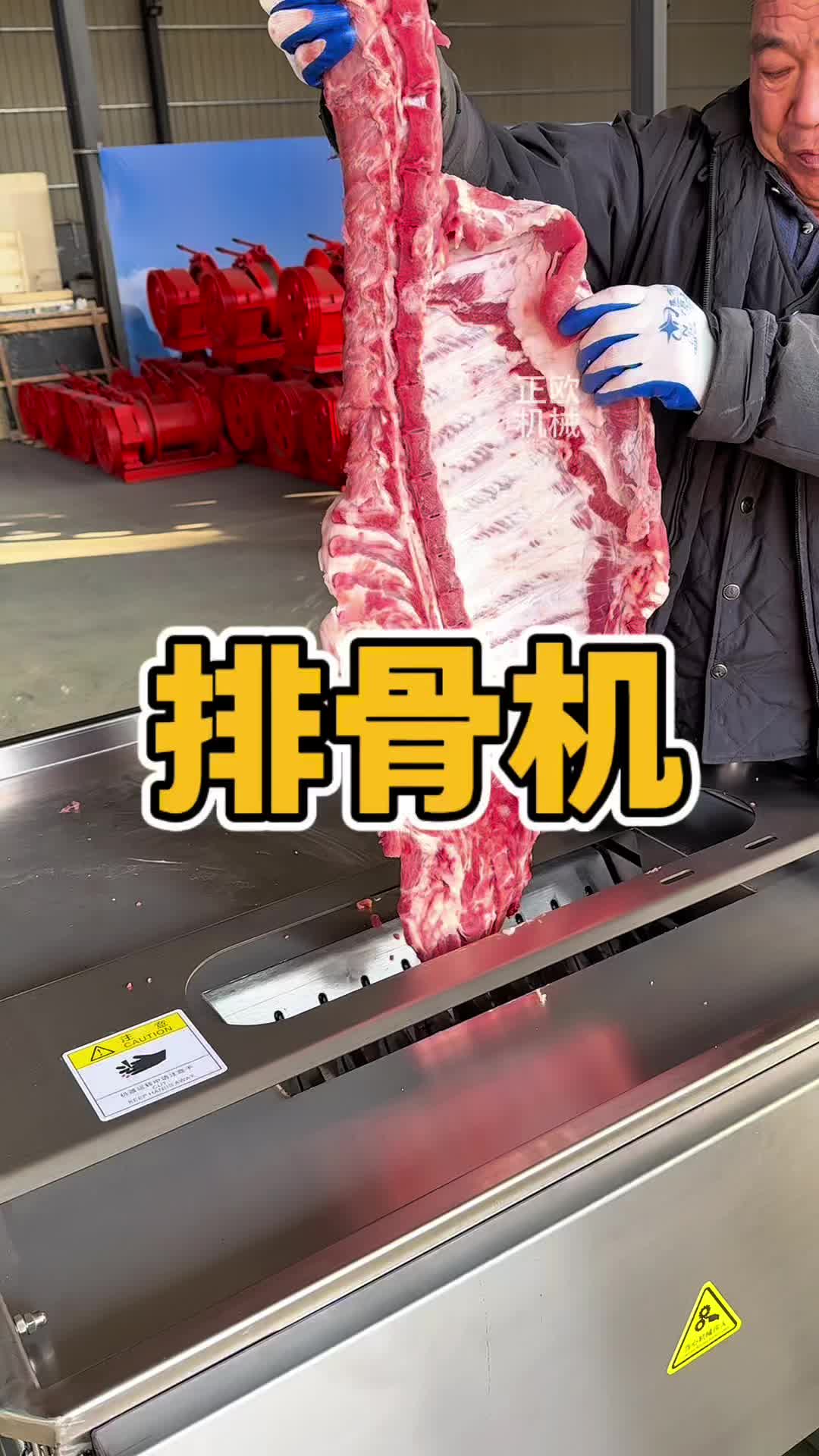 @食品機械設備