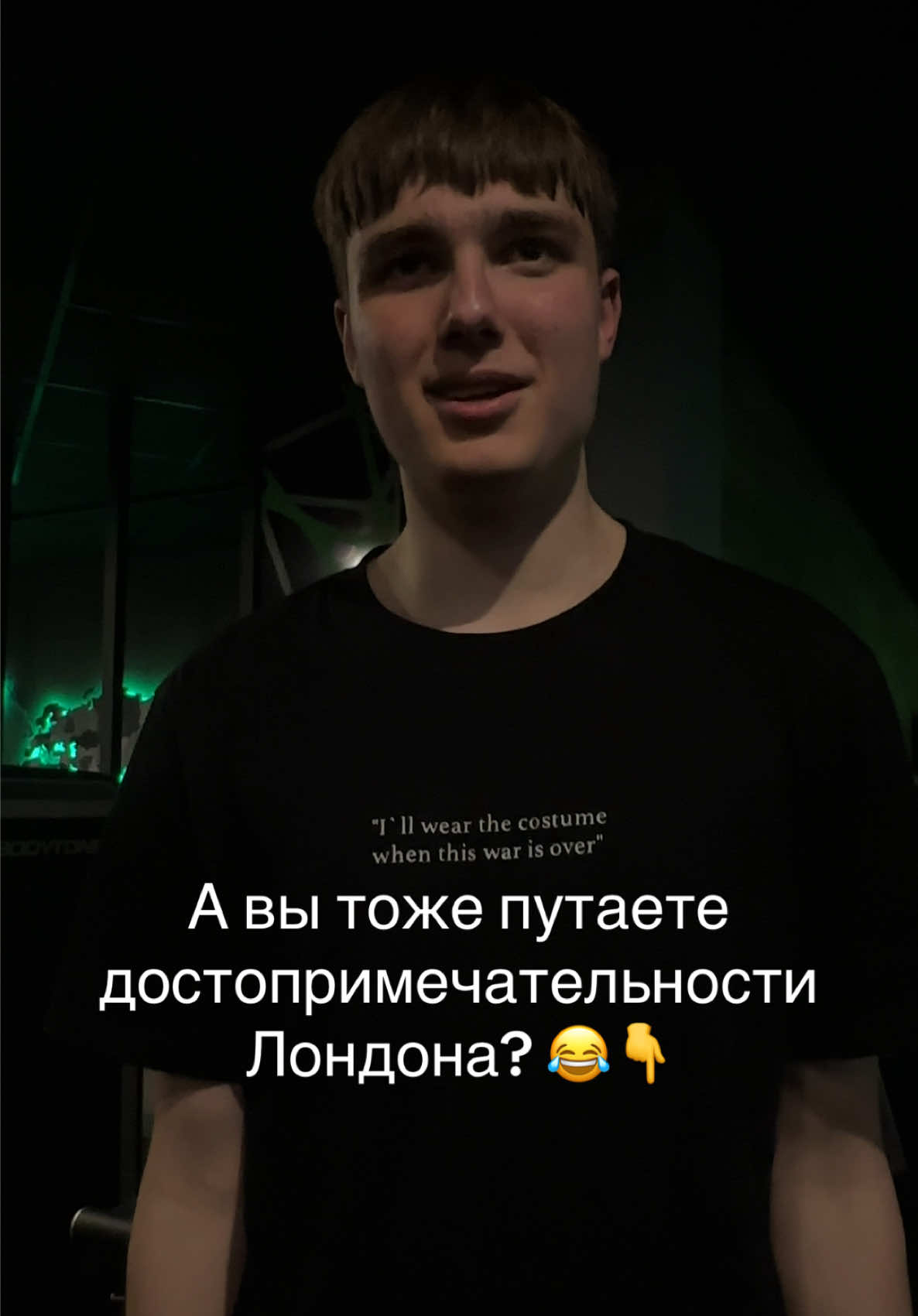 @Alex
