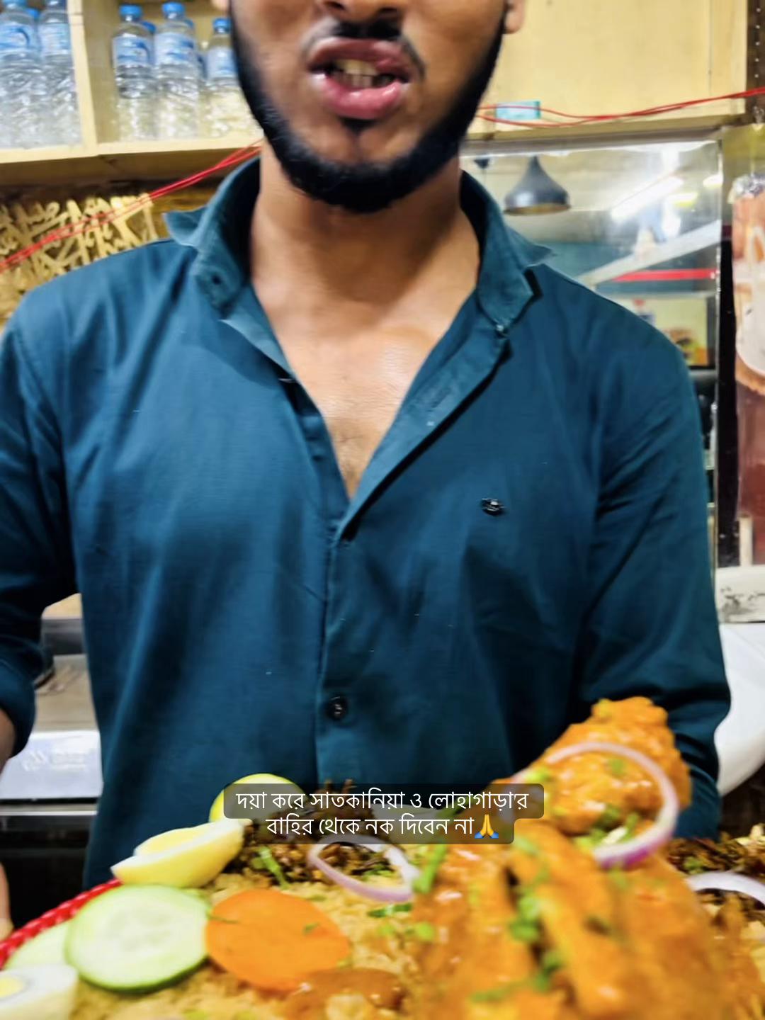 @ভাইজান রেস্তোরাঁ🍽️🥗 লোহাগাড়া
