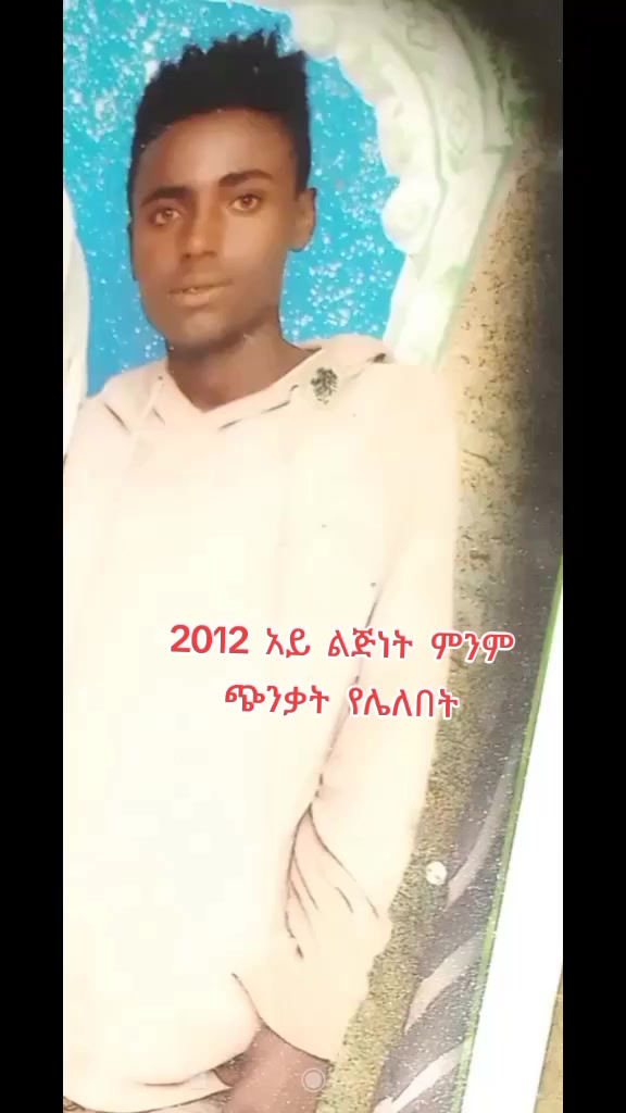 @ዘናጭ