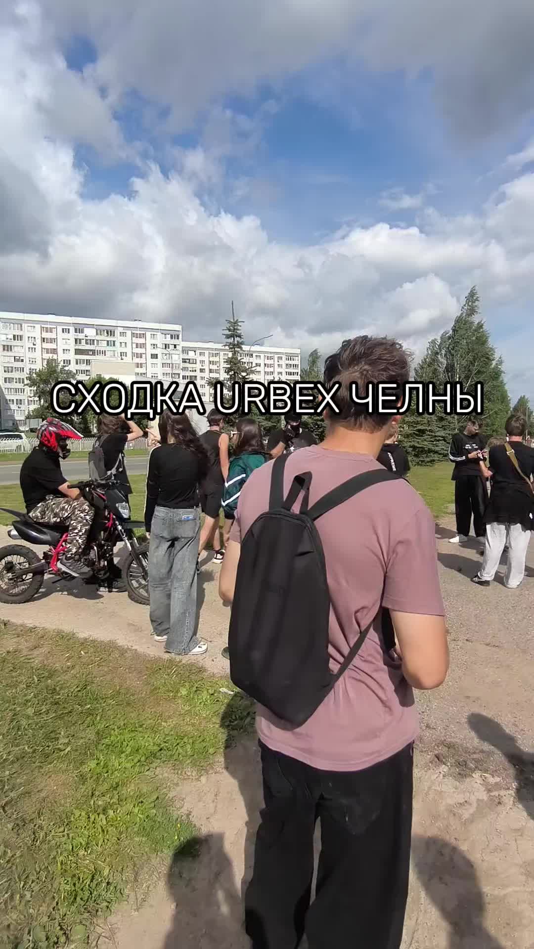 @🚷URBEX Нижнекамск📢