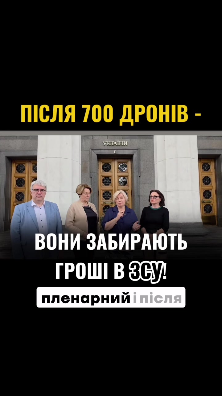 @Місцева політика&bull;ХМЕЛЬНИЦЬКИЙ&bull;